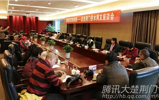 “互联网+”服务群众 网友走近荆门供水公司